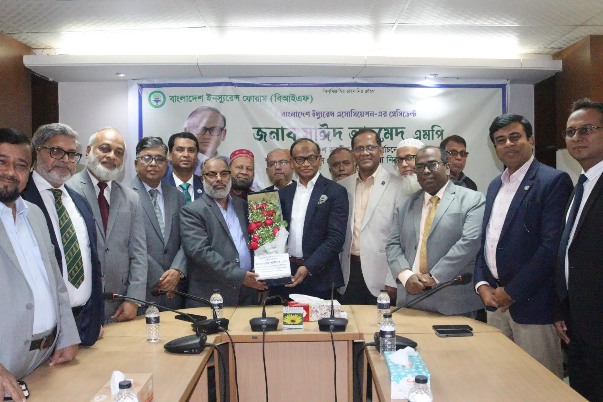 Crest presented to the President of the Bangladesh Insurance Association at a Bangladesh Insurance Forum programme